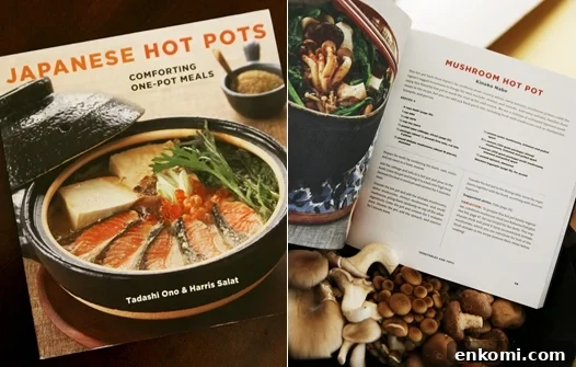 MushroomHotpotCover MushroomHotpotCover